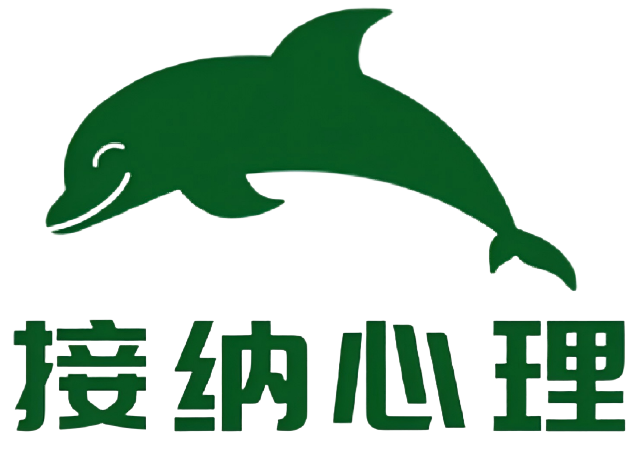 接纳心理Logo